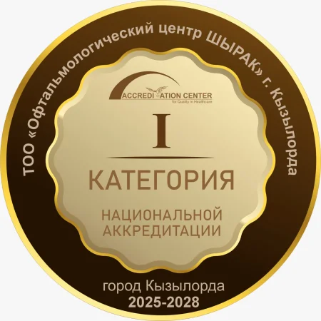 Нас можно поздравить!